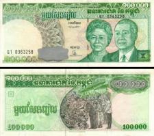 *100 000 Rielov Kambodža 1995, P50a UNC - Kliknutím na obrázok zatvorte -